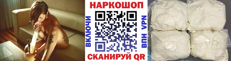 АМФЕТАМИН Новороссийск
