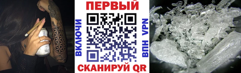 АМФЕТАМИН Premium Новороссийск