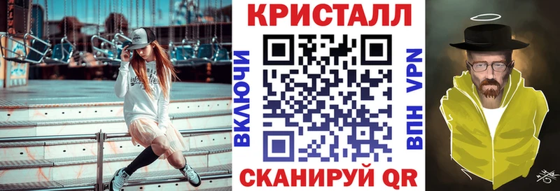 АМФ VHQ  Новороссийск 