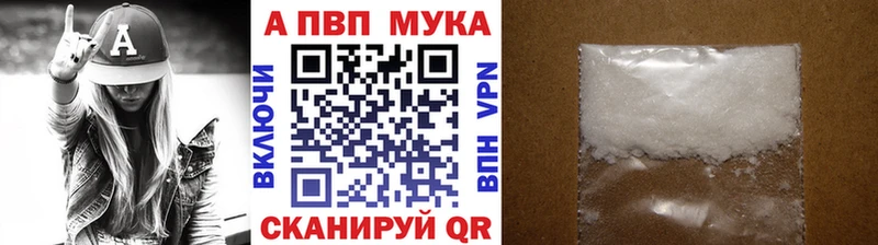 A PVP СК hydra Новороссийск закладки