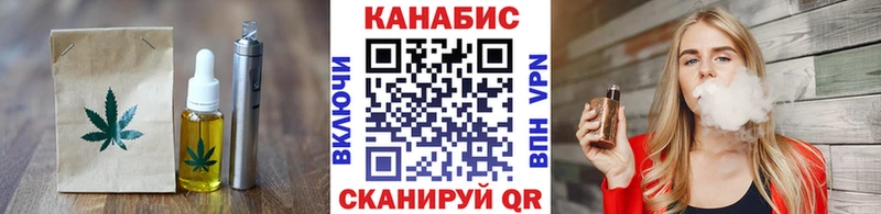 Canna-Cookies конопля Новороссийск