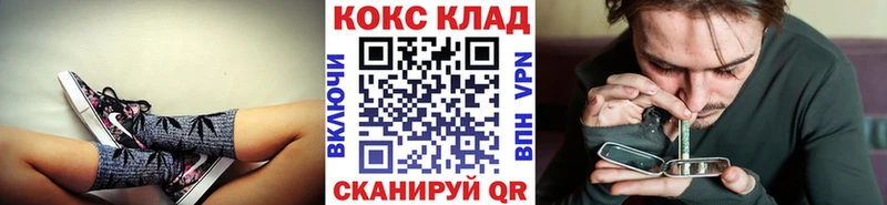 КОКАИН Перу  Новороссийск 