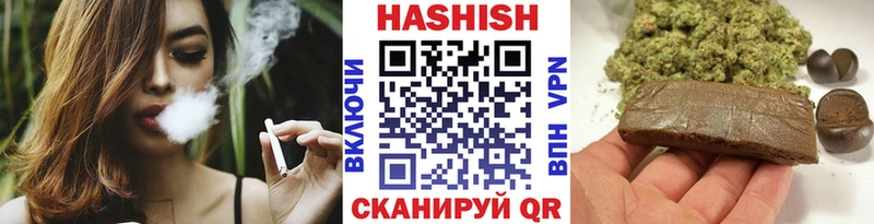 как найти   Новороссийск  ГАШ hashish 