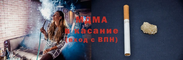 мефедрон Армянск