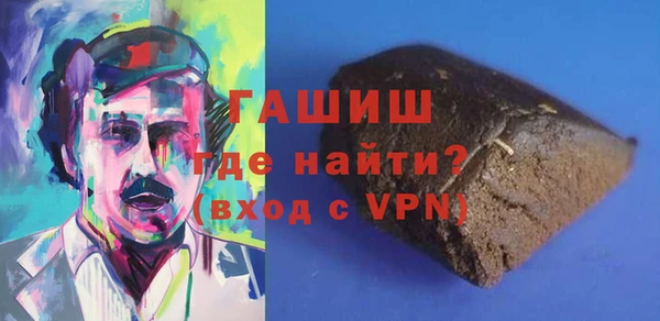 круглые Арсеньев