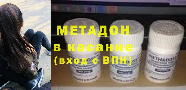 мефедрон Армянск