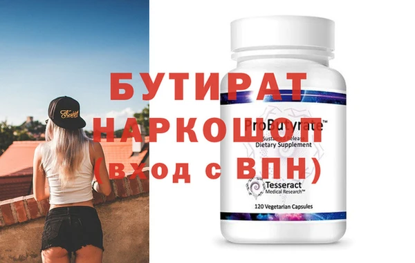 спайс Аркадак