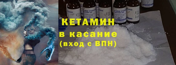 мефедрон Армянск