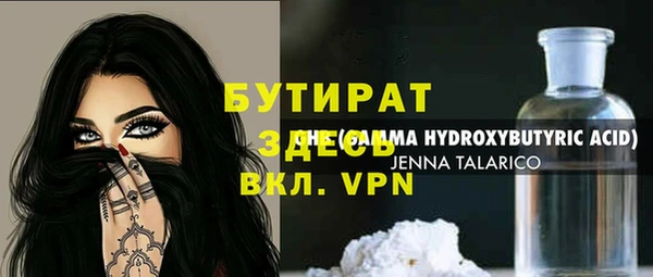 круглые Арсеньев