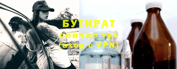 круглые Арсеньев