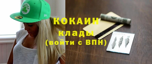 круглые Арсеньев