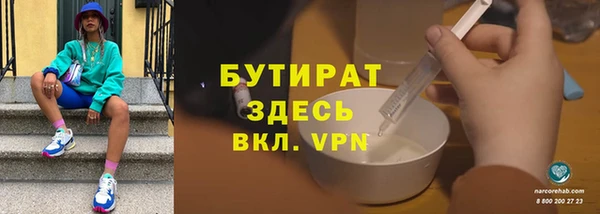 спайс Аркадак