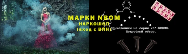 мефедрон Армянск