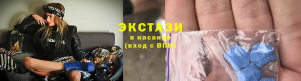 мефедрон Армянск