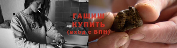 мефедрон Армянск
