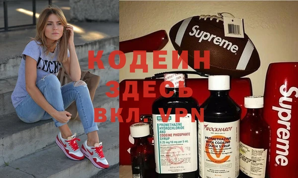 спайс Аркадак
