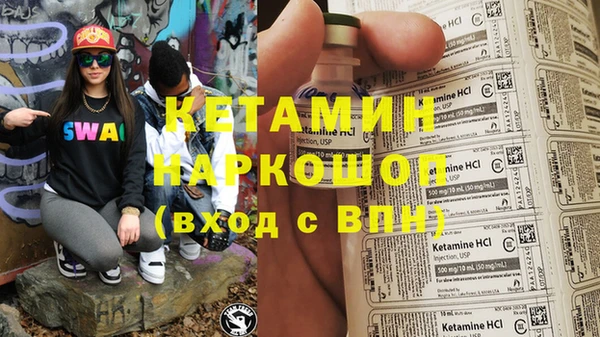 мефедрон Армянск