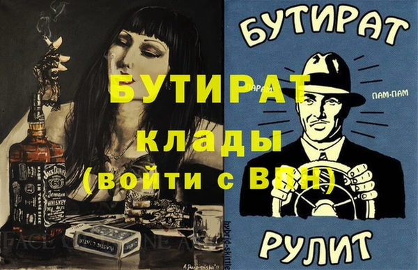 мефедрон Армянск