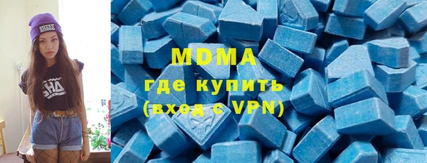 круглые Арсеньев