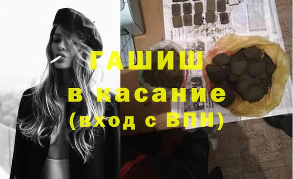 спайс Аркадак