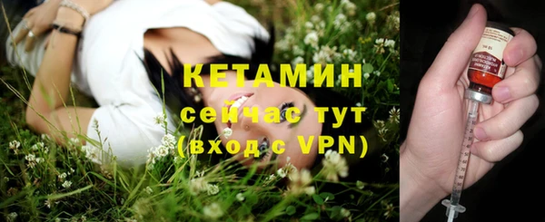 мефедрон Армянск