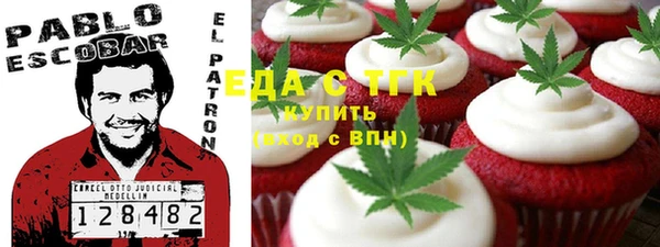 мефедрон Армянск