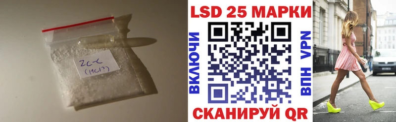 LSD-25 экстази ecstasy  Новороссийск 