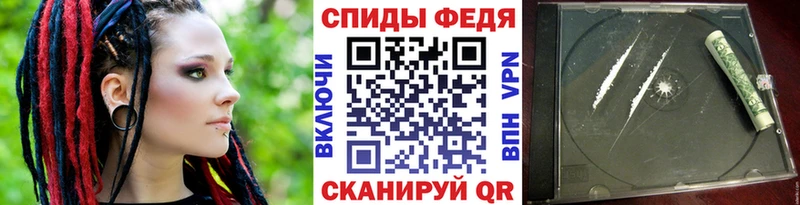 МЕТАМФЕТАМИН витя  наркота  Новороссийск 