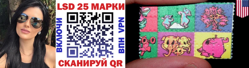 купить наркотики цена Новороссийск Наркотические марки 1,5мг