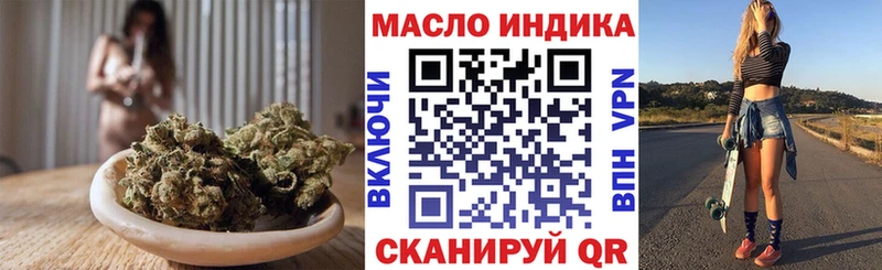где найти   Новороссийск  блэк спрут ONION  Дистиллят ТГК вейп 