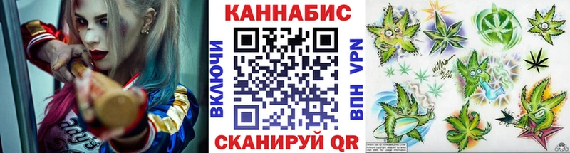 где найти   Новороссийск  Конопля MAZAR 
